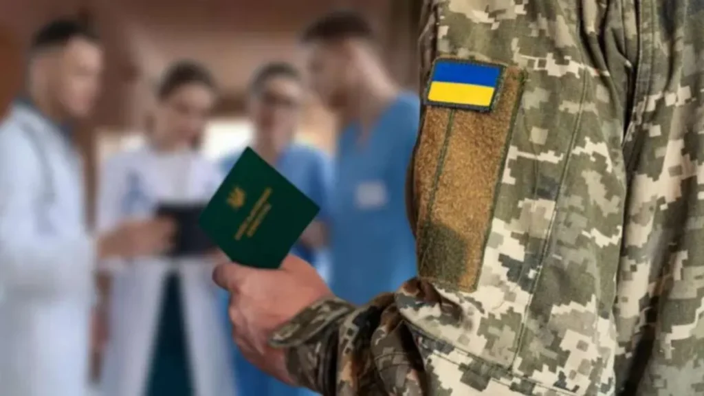 Міноборони зменшує список хвороб, з якими не беруть в армію ВЛК