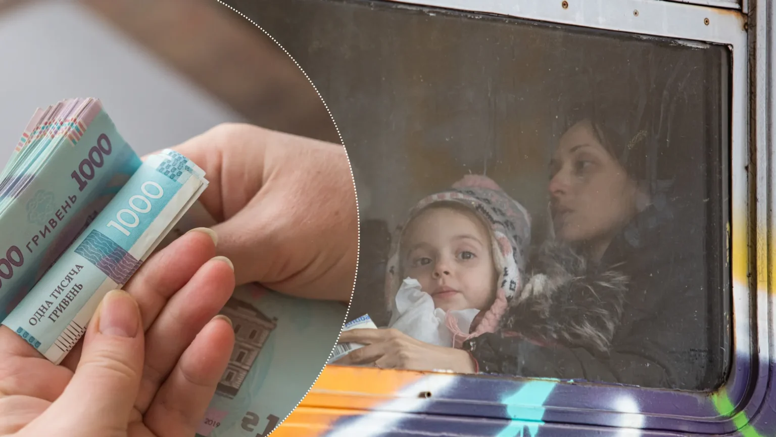 Як мешканцям Петропавлівської громади отримати 10800 грн при виїзді