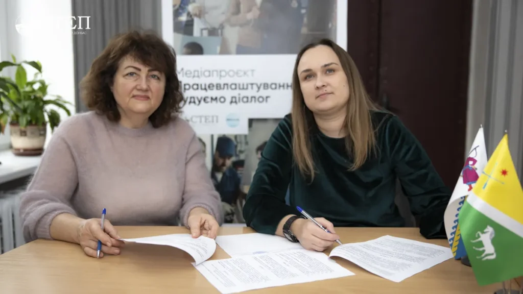 «МЕДІАЛАБ» та Павлоградська філія Дніпропетровського обласного центру зайнятості підписали Меморандум про співпрацю