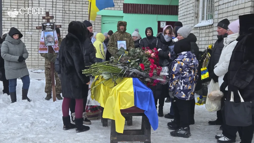Павлоград попрощався із захисником, що два роки вважався зниклим… (ВІДЕО)