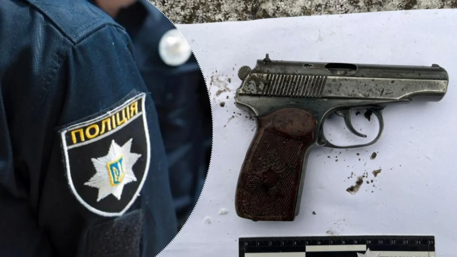 В Павлограді агресивний чоловік погрожував перехожим пістолетом