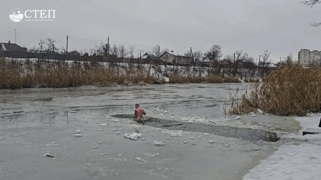 Як у Павлограді святкують Водохреще (ФОТО, ВІДЕО)