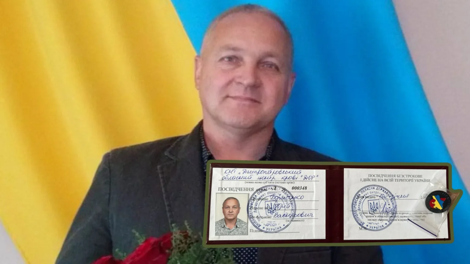 Директор Палацу творчості Юрій Борисенко став «Почесним донором України»