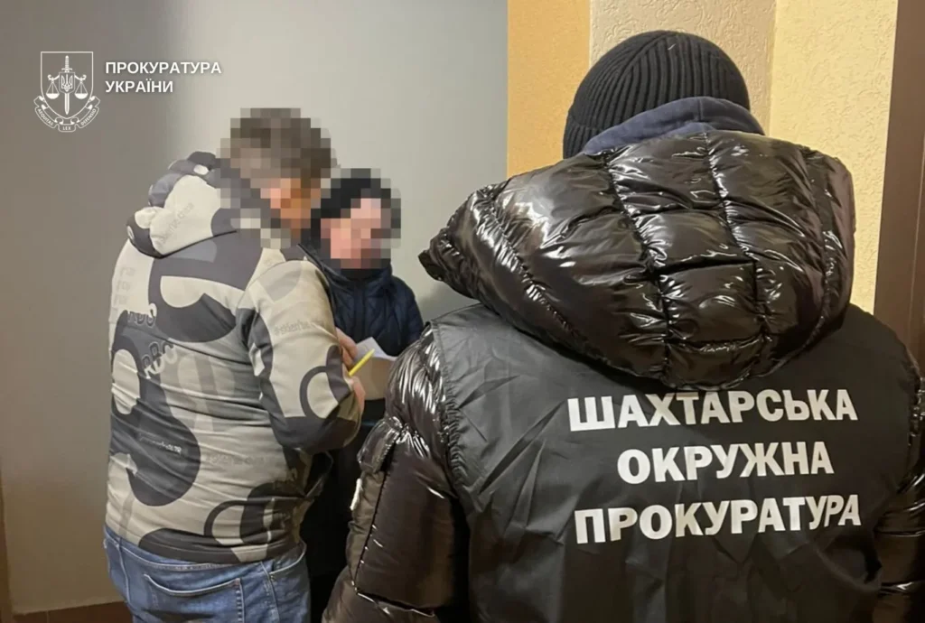 Шахтарські прокурори повідомили директору підприємства про підозру у заволодінні коштами