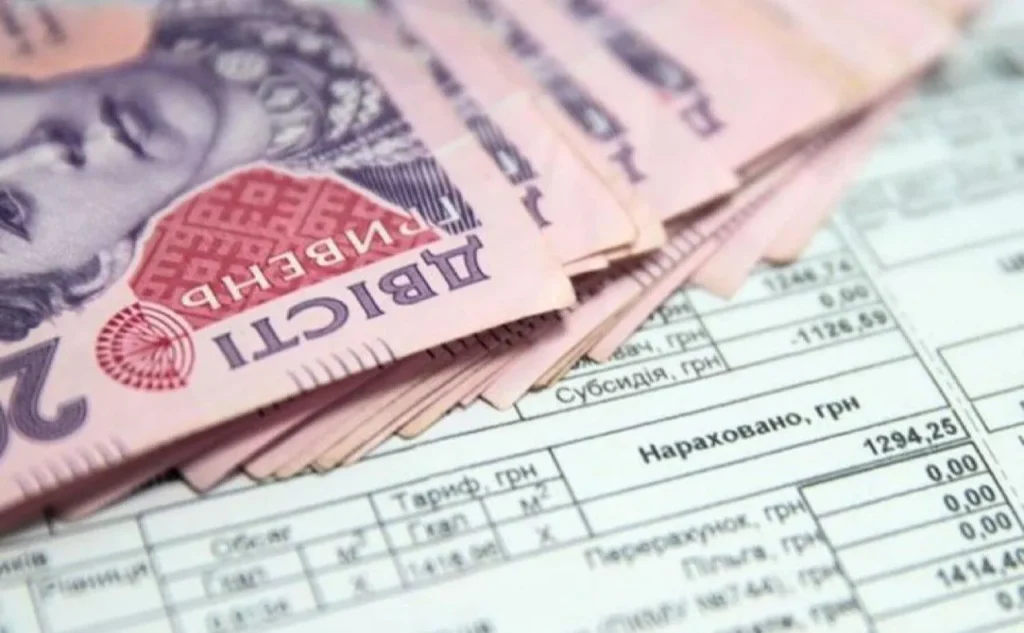 Хто з українців може втратити субсидію в 2026 році