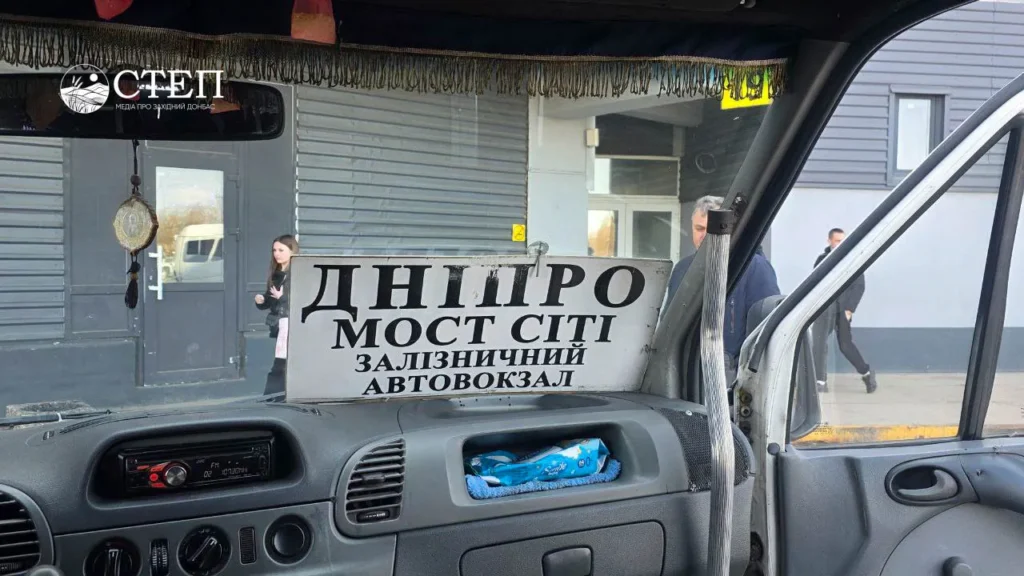 Виросла вартість проїзду до Павлоград і Тернівки