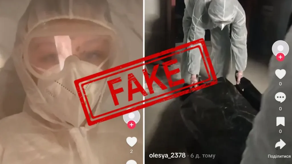 У мережі поширюють фейк про “масову кому” військових в Павлограді