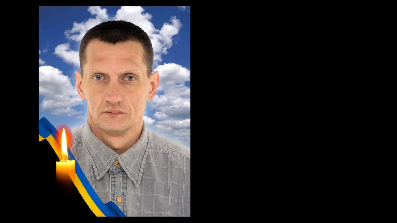 Вічна пам’ять захиснику України: пішов з життя тернівчанин Євген Корегін
