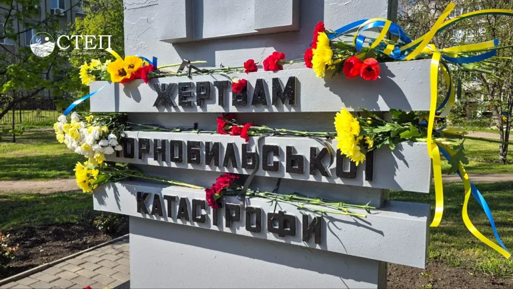 40 років з найбільшої ядерної катастрофи: у Павлограді вшанували пам’ять жертв Чорнобиля