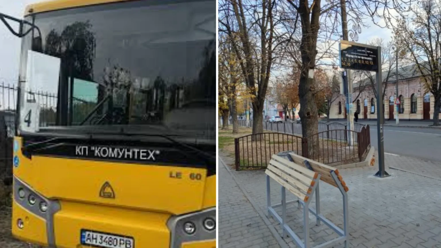 У Павлограді запровадили новий графік маршруту №4