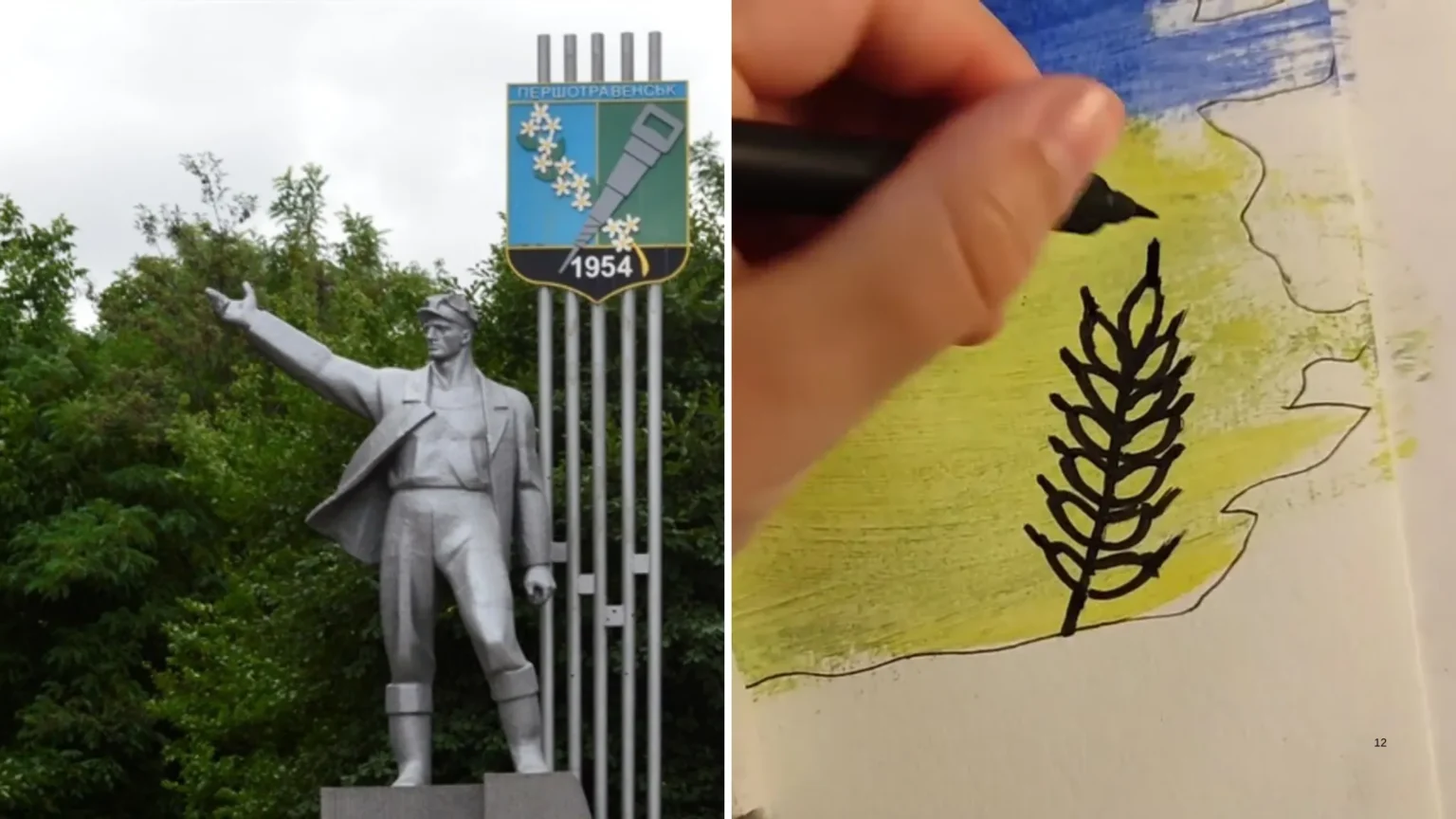 Шахтарському потрібна нова символіка: оголошено конкурс на герб, прапор і гімн