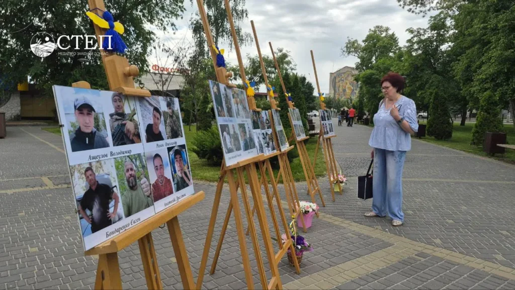 У Павлограді в День Героїв влаштували фотовиставку, присвячену загиблим Захисникам (ФОТО, ВІДЕО)