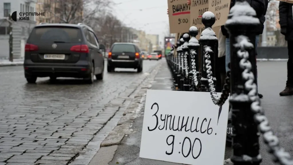 В Україні хвилину мовчання оголошуватимуть через системи оповіщення