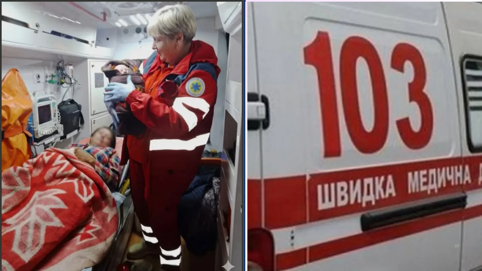 Екстренні сьомі пологи: на Синельниківщині парамедикиня прийняла вже третю дитину в одній родині