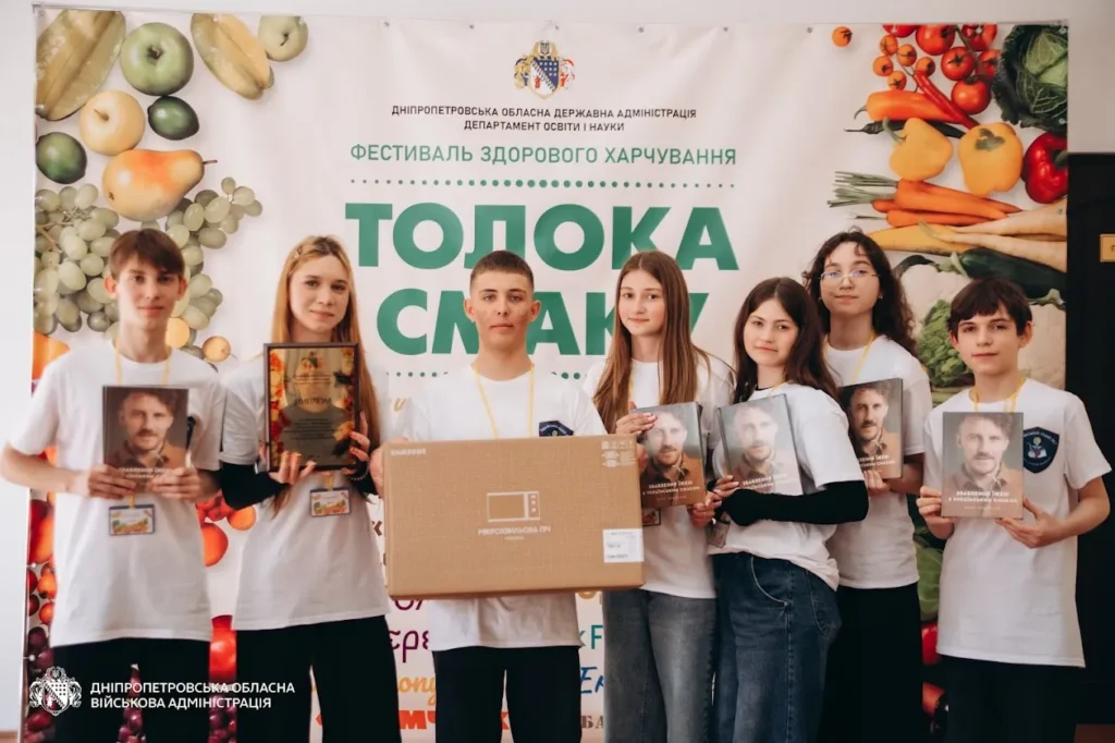 Тернівчани перемогли на фестивалі «Толока смаку» (ВІДЕО)