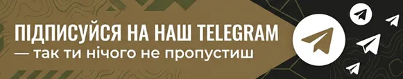 telegram banner