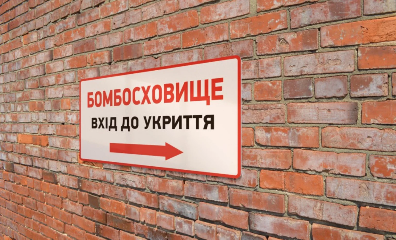 Після скарг на зачинені укриття у Самарі проведуть масштабну перевірку всіх сховищ