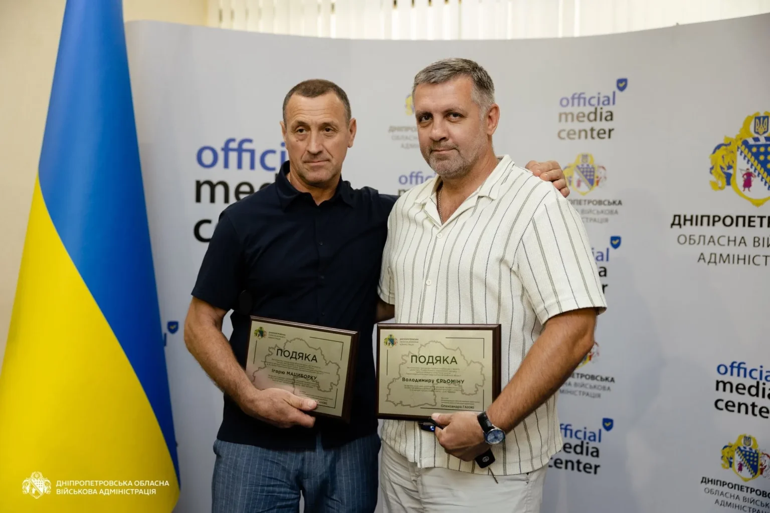 У Дніпрі нагородили тренера з Павлограда