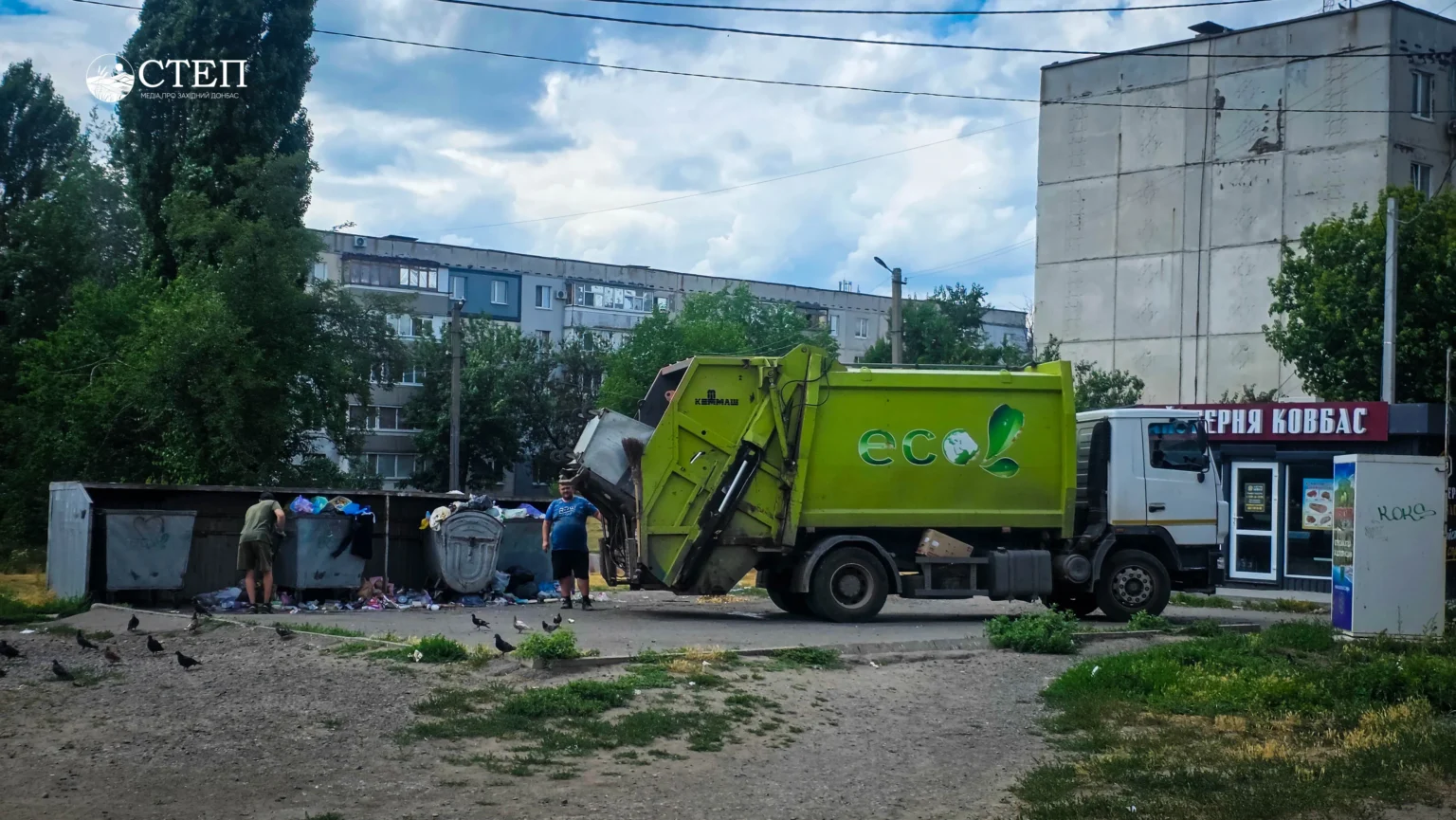 У Павлограді планують підвищити тарифи на вивіз сміття