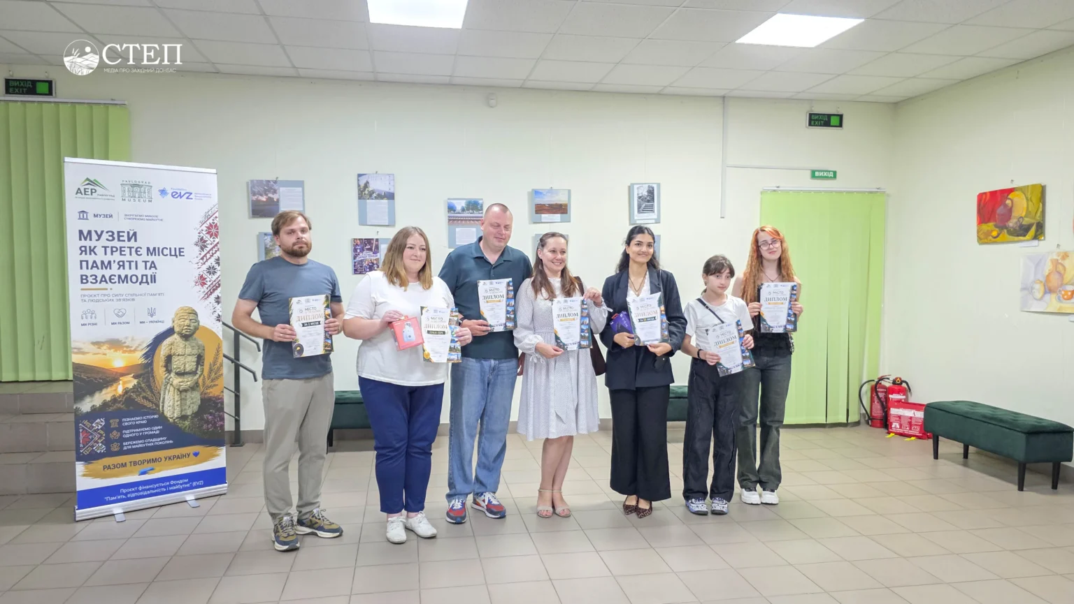 Як павлоградці бачать своє місто: у музеї нагородили переможців фотоконкурсу (ФОТО, ВІДЕО)