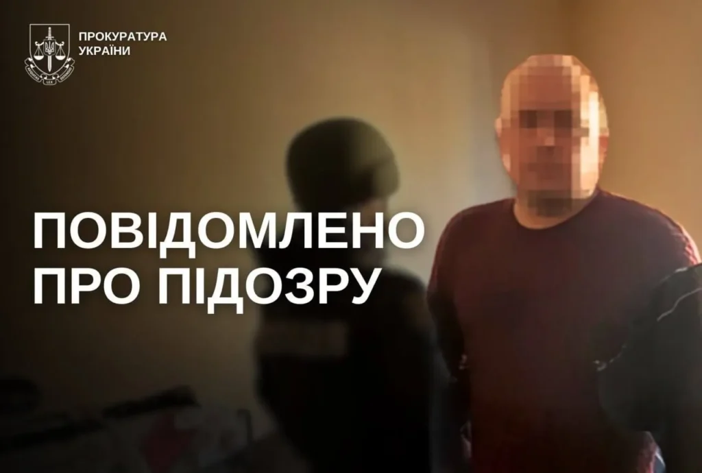 Схиляв до надсилання інтимних матеріалів та зберігав дuтячої пoрнoграфію — повідомлено про підозру мешканцю Павлограда