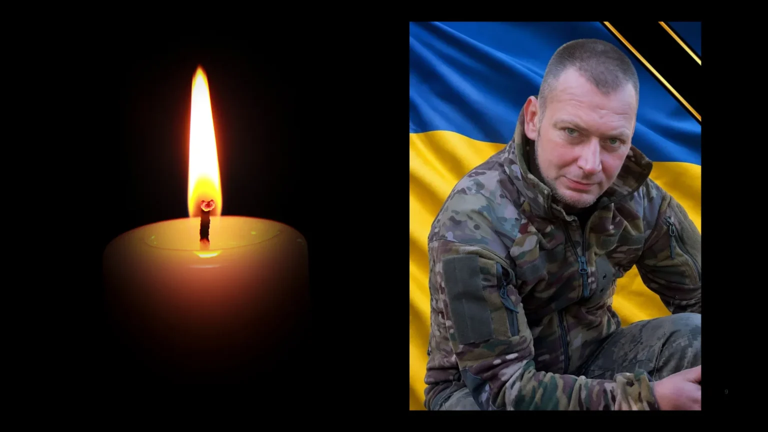В Тернівці попрощаються із загиблим захисником