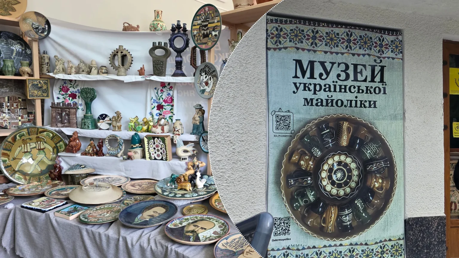 Музей української майоліки в Трускавці: історія, що почалася з одного баранчика (ВІДЕО)