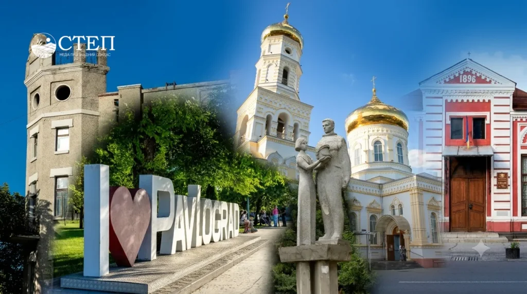 ТОП-10 місць у Павлограді, які варто відвідати