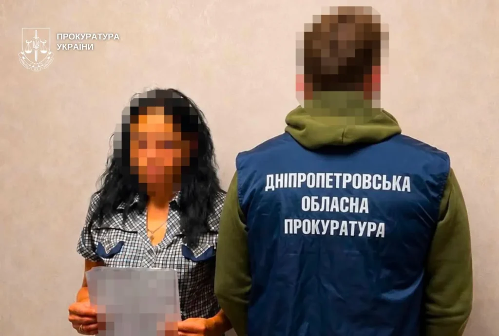 У Павлограді затримали жінку, яку підозрюють у передачі РФ даних про ЗСУ