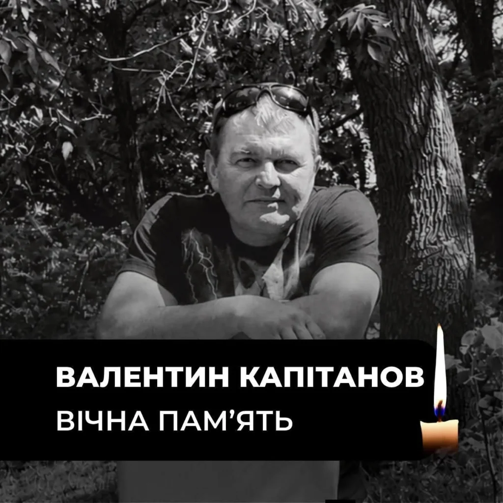Внаслідок ворожої атаки на шахту ДТЕК Енерго загинув гірник Валентин Капітанов