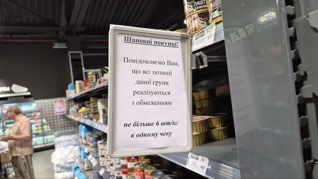 У Павлограді в магазинах АТБ обмежили продаж деяких товарів