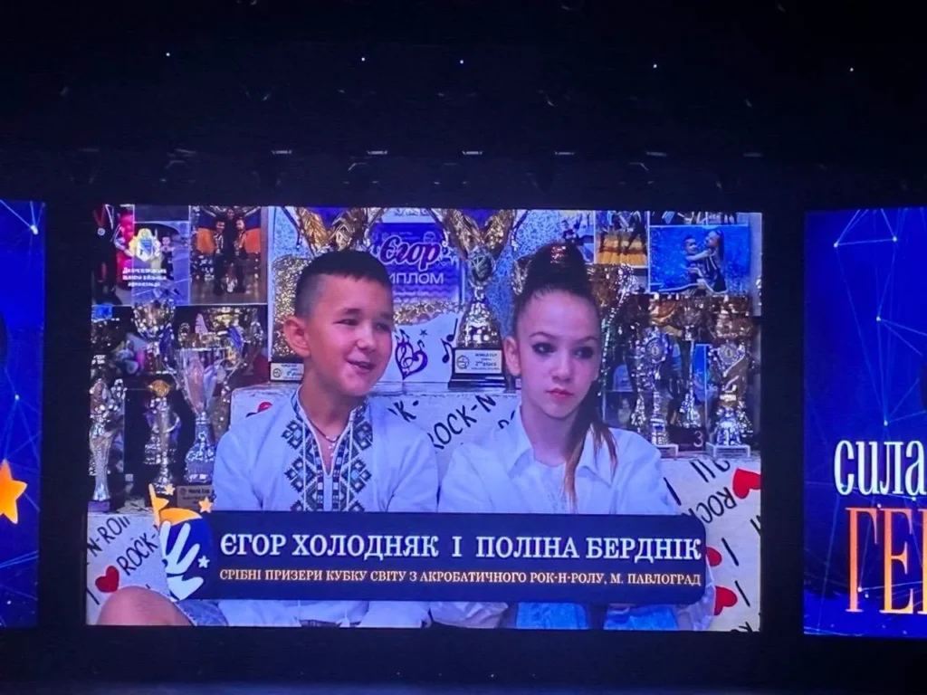 Павлоградські діти стали переможцями проєкту «Сила Героїв» (ФОТО, ВІДЕО)