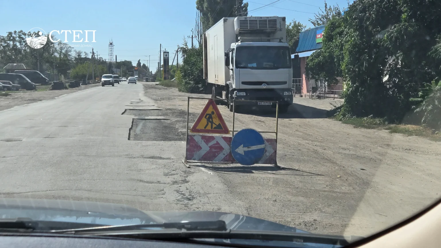 У Павлограді взялися за ремонт Харківської: яка вартість і коли завершать