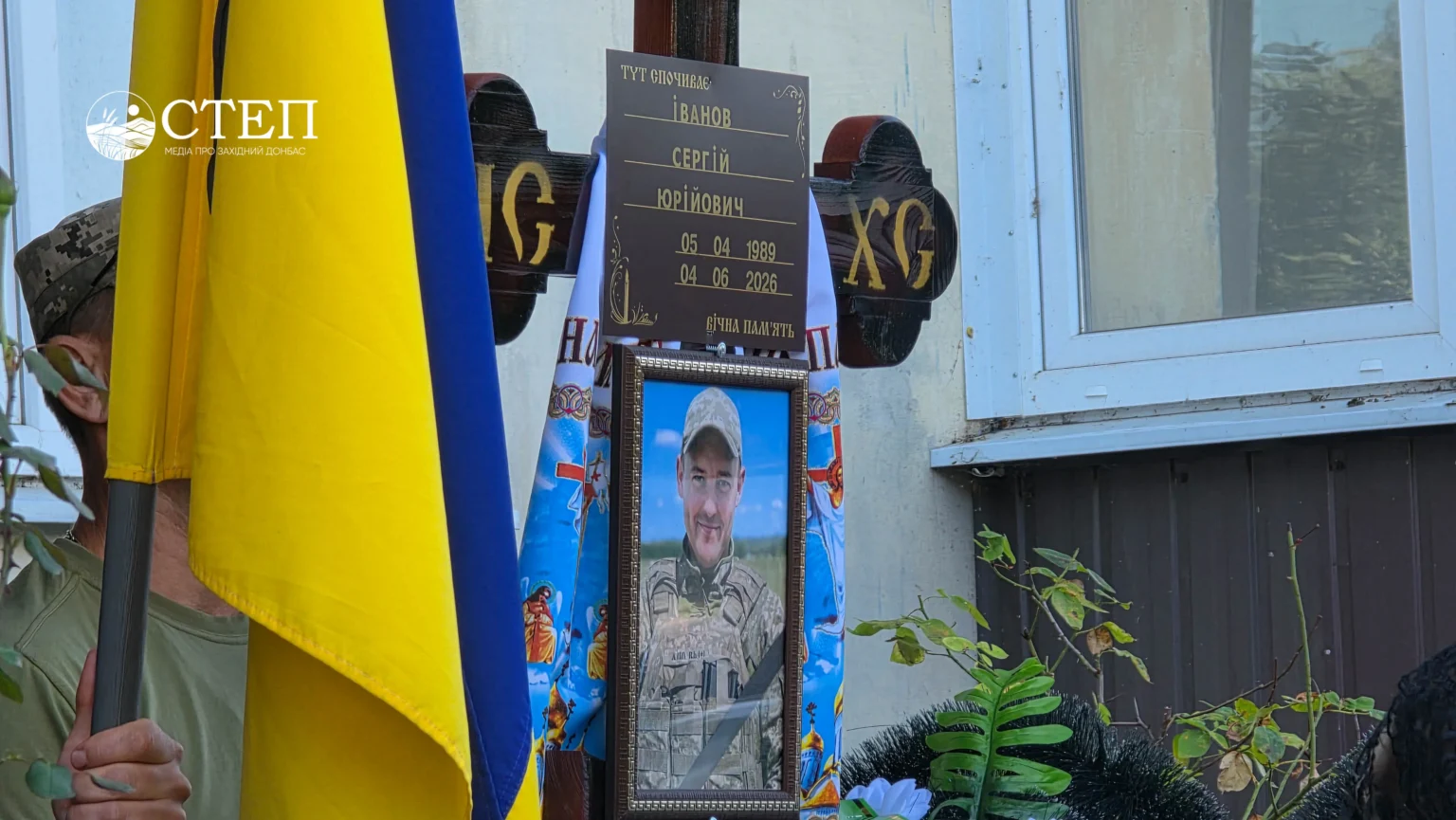 «Майже 12 км несли його з поля бою»: у Павлограді попрощалися із Сергієм Івановим