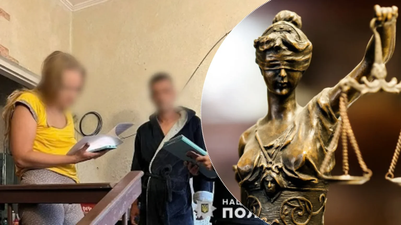 Тернівчанка нокаутувала коханого, але суд закрив справу