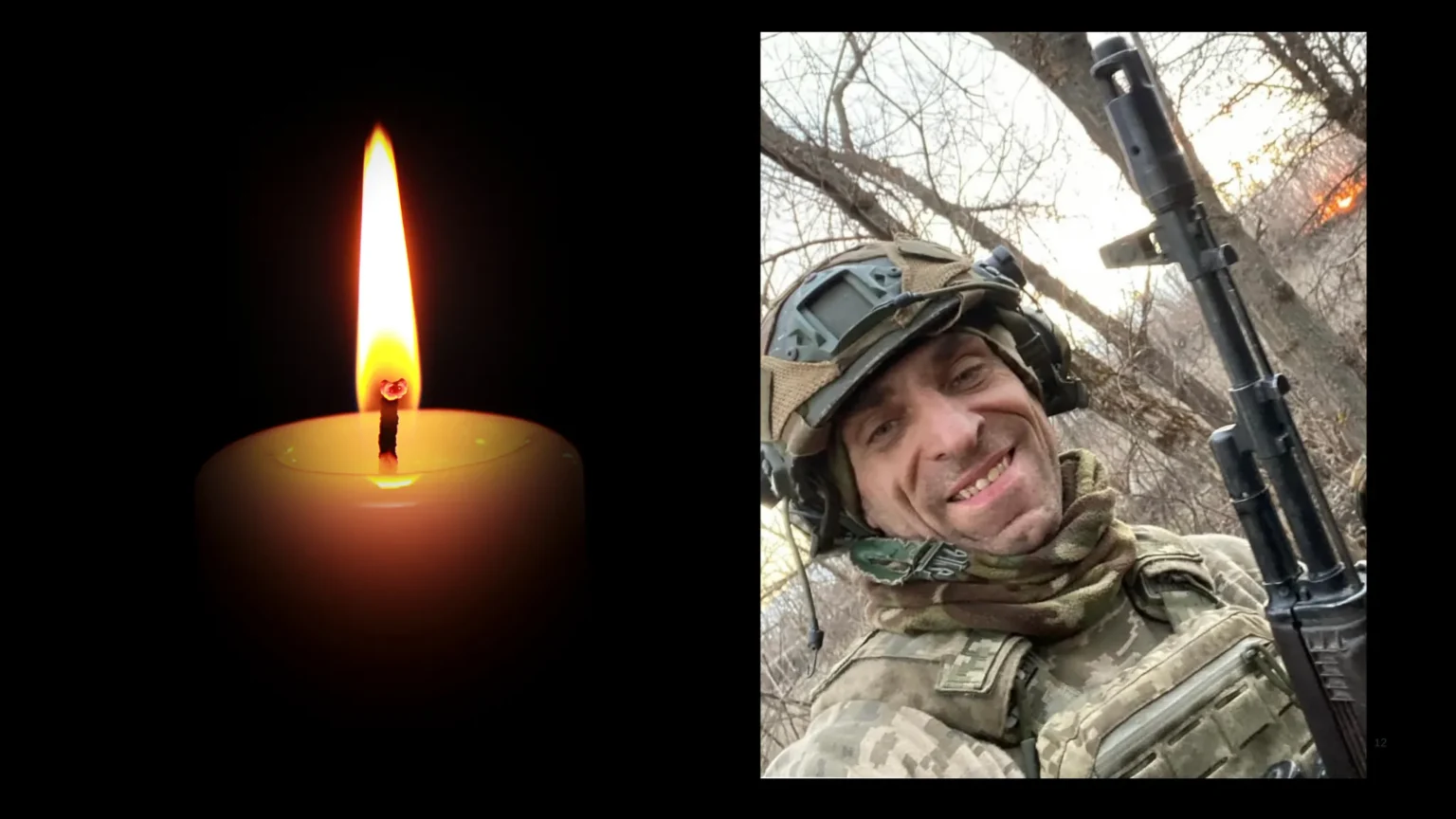 Загинув Захисник з Шахтарського Василь Желудков