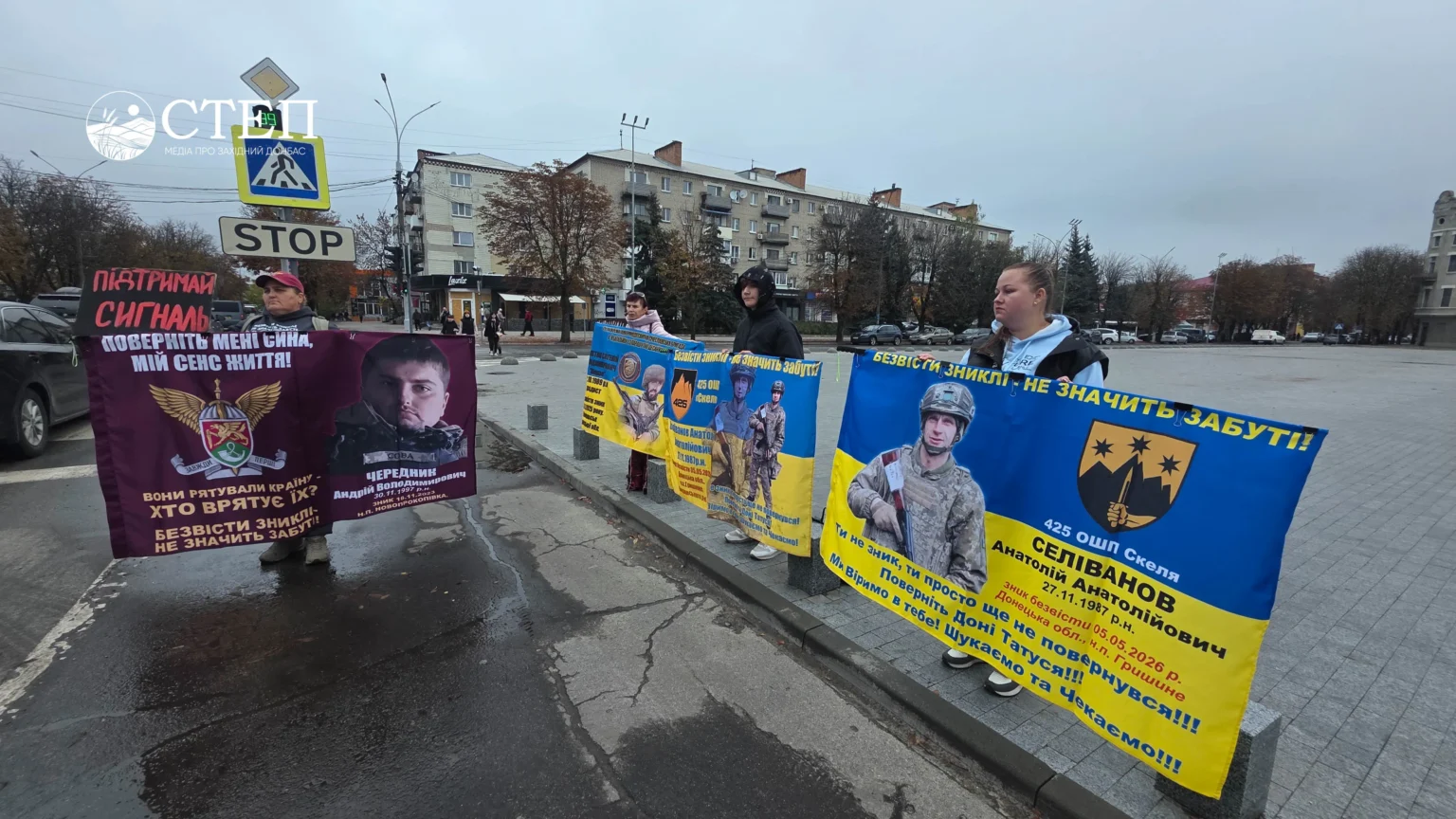 У Павлограді щосуботи проходять акції на підтримку військовополонених і зниклих безвісти (ФОТО, ВІДЕО)