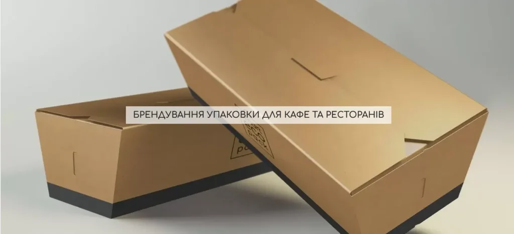Крафтовий пакет: звичайна упаковка, яка працює на ваш бізнес