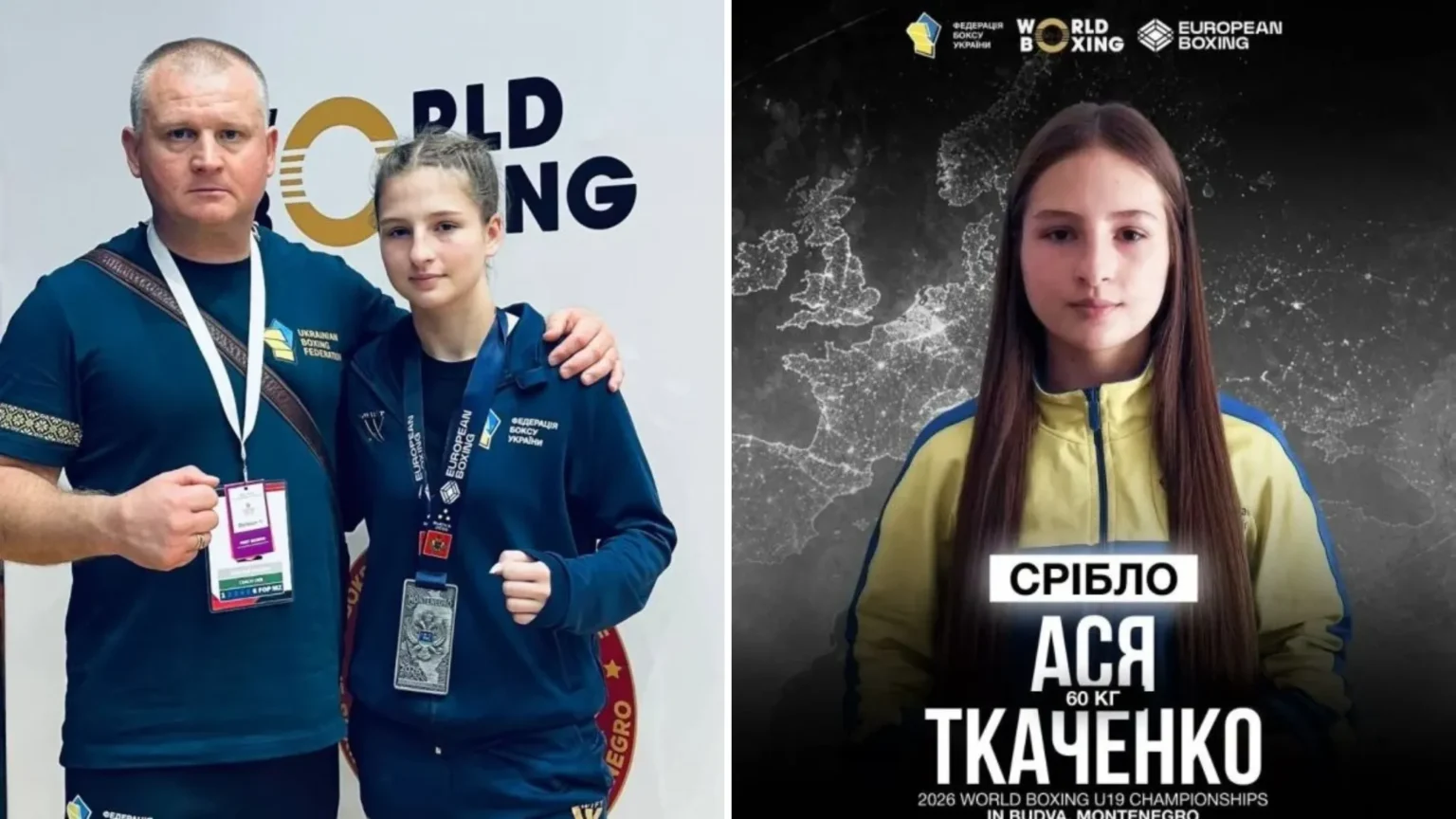 Боксерка із Синельникового здобула срібло чемпіонату Європи