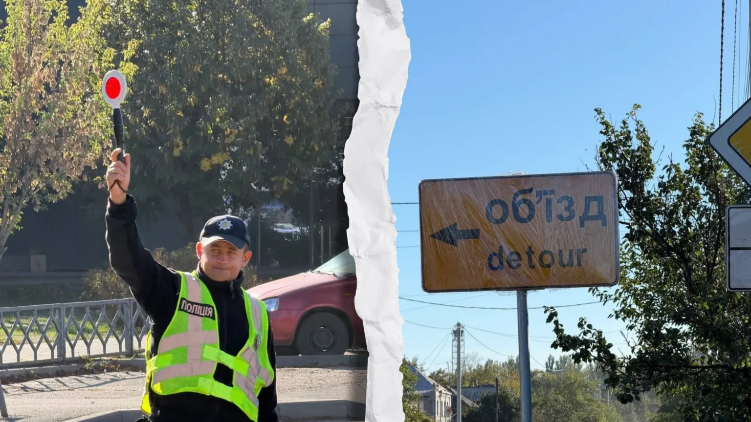 У Павлограді перекрили перехрестя
