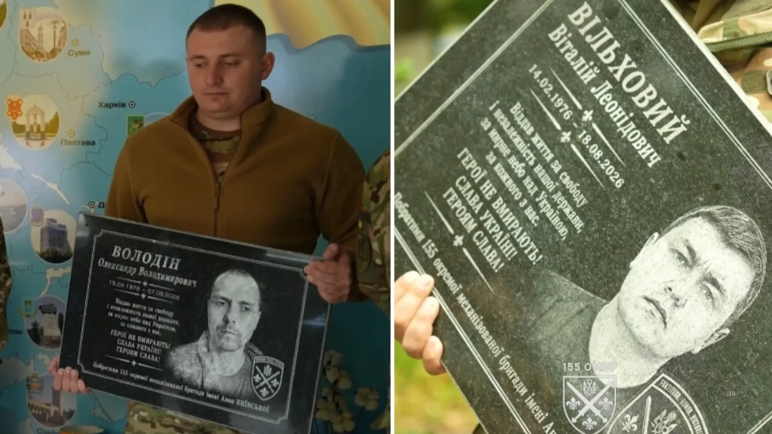 У Павлограді встановлюють меморіальні дошки полеглим воїнам 155-ї ОМБр