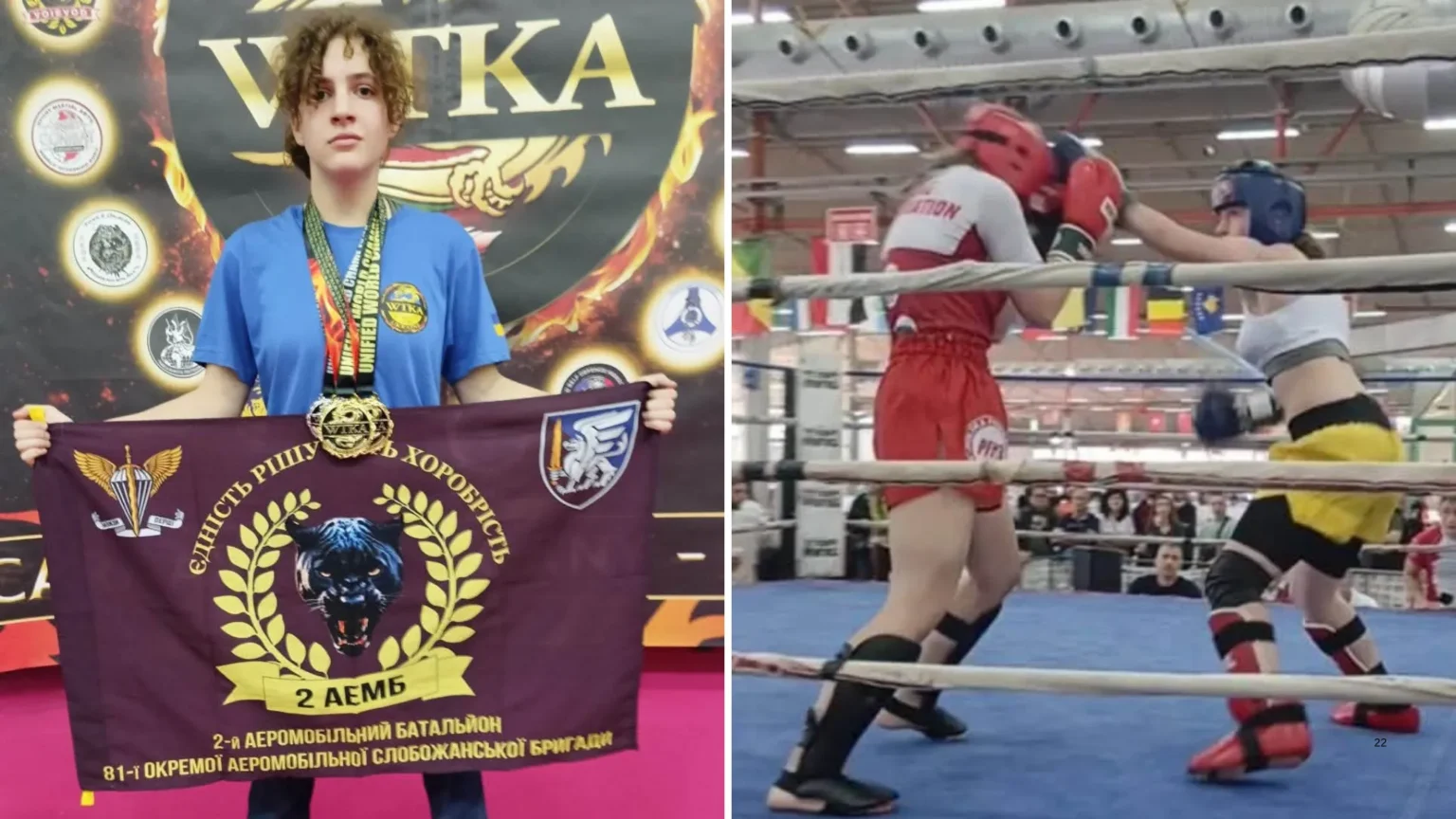 Спортсменка з Павлограда стала чемпіонкою світу з кікбоксингу